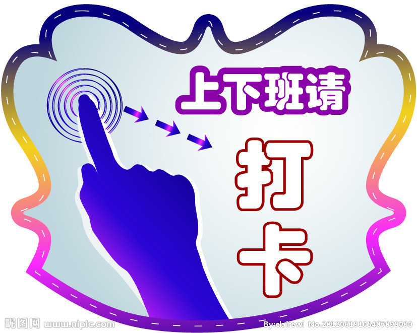 RFID非接觸考勤替代指紋，防疫更安全